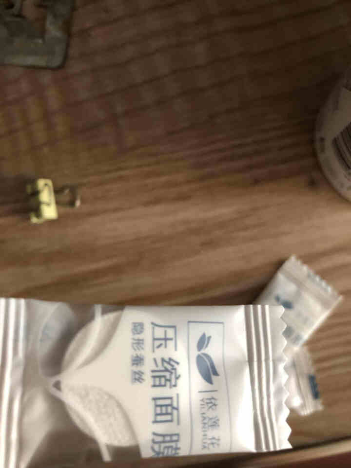 屈臣氏隐形压缩面膜纸蚕丝工艺补水一次性100片粒面膜扣水疗 蚕丝面膜3粒怎么样，好用吗，口碑，心得，评价，试用报告,第4张