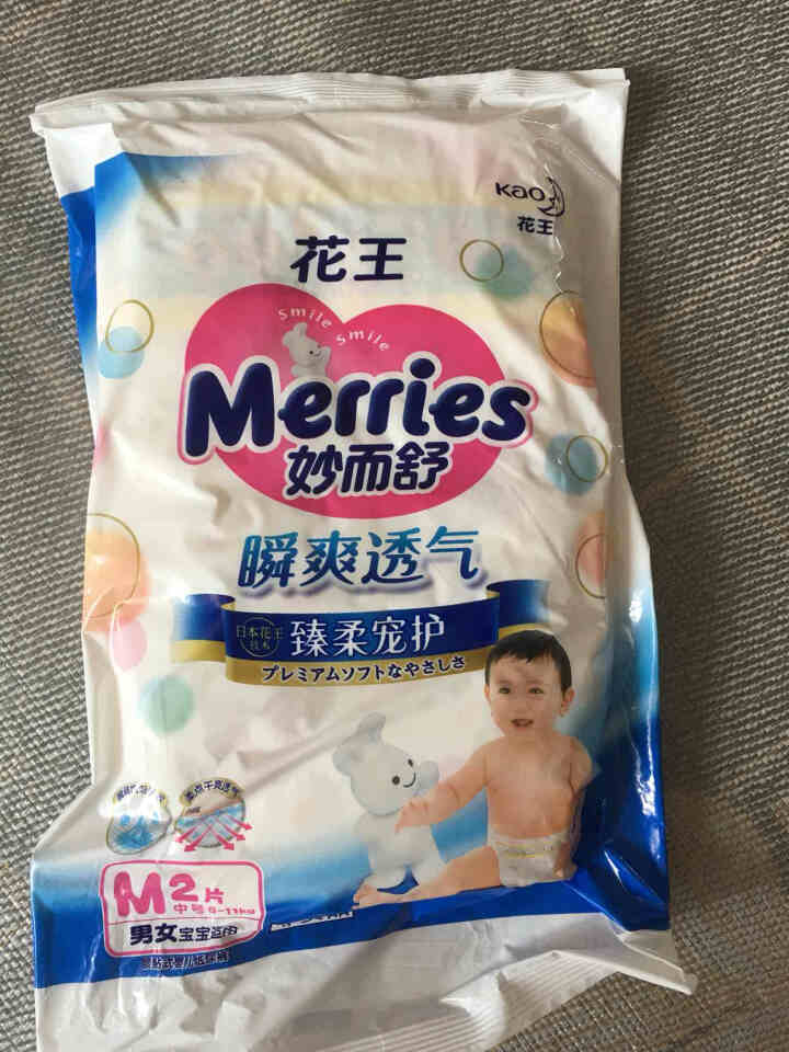 【旗舰店】花王（Merries）妙而舒瞬爽透气 婴儿纸尿裤中号尿不湿（6,第2张