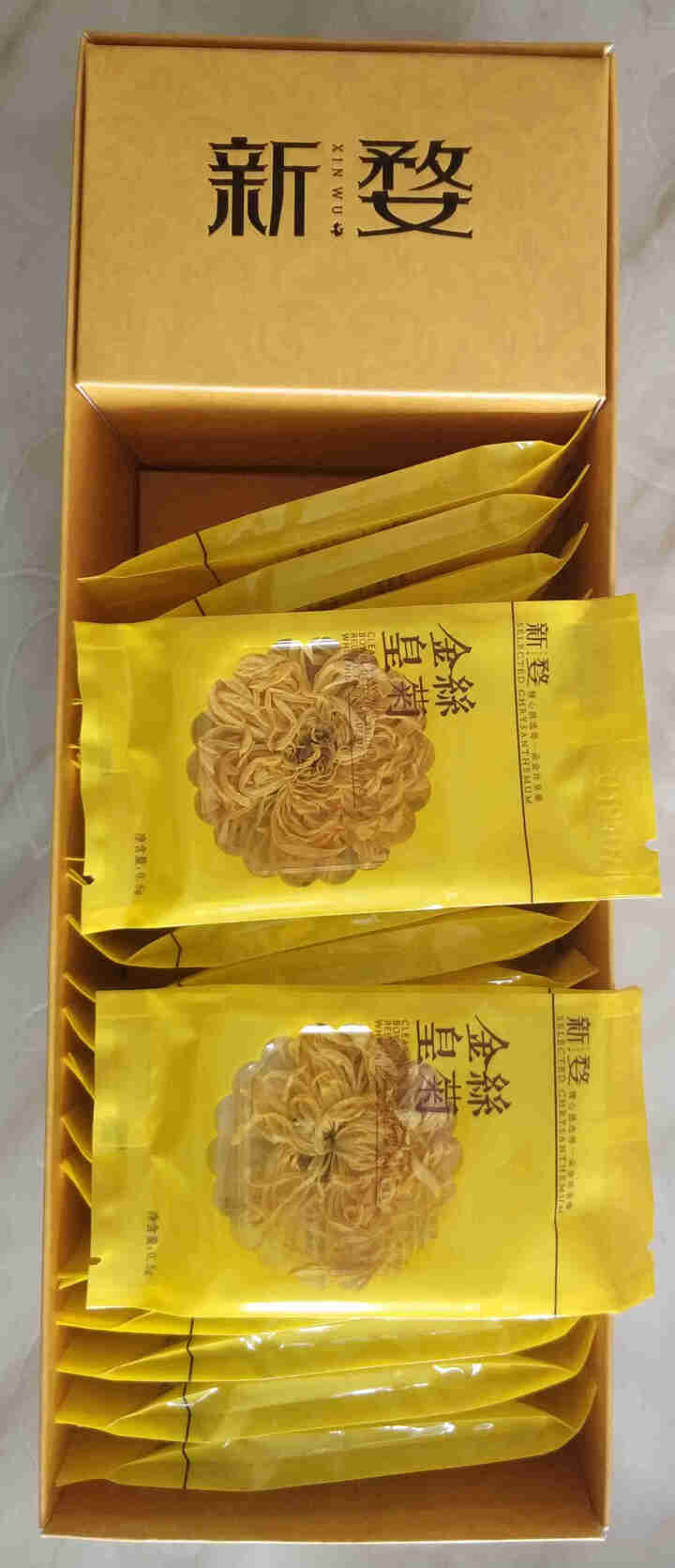 【买2盒送1盒】新婺菊花茶金丝皇菊黄菊一朵一杯大朵花草茶叶   泡开9,第4张