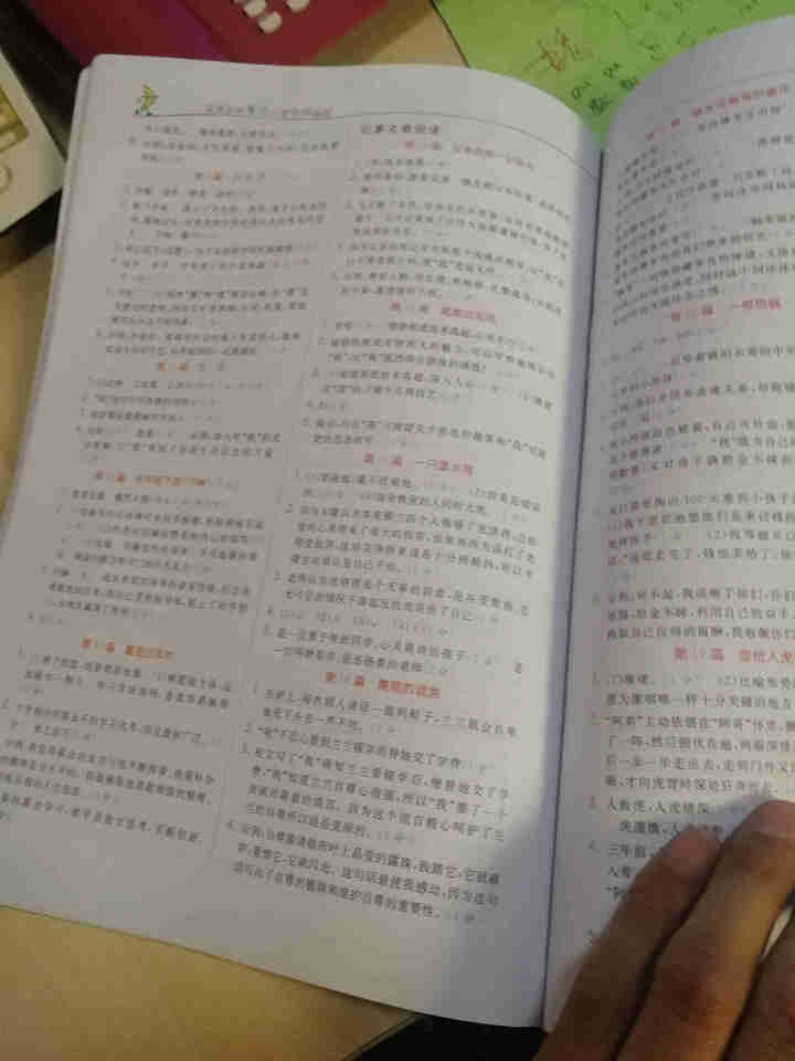 【任选】响当当小学生六年级课外阅读训练阅读真题80篇阶梯阅读训练看图写话6年级英语阅读训练100篇 阅读真题80篇怎么样，好用吗，口碑，心得，评价，试用报告,第7张