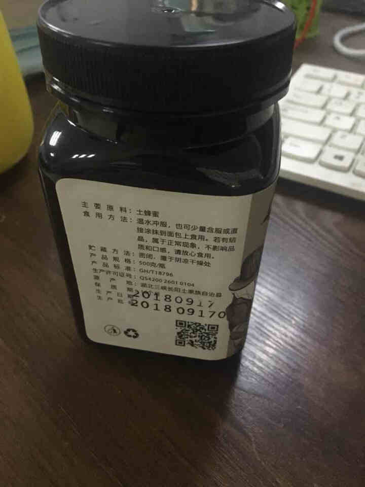 【点军馆】土蜂蜜 宜昌三峡天然土蜂蜜500g 黑瓶装怎么样，好用吗，口碑，心得，评价，试用报告,第4张