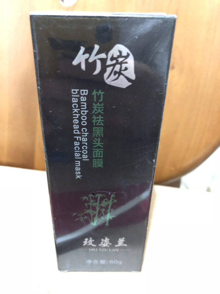 玫姿兰竹炭去黑头撕拉式面膜膏吸黑头鼻贴膜 深层清洁保湿包2瓶怎么样，好用吗，口碑，心得，评价，试用报告,第3张