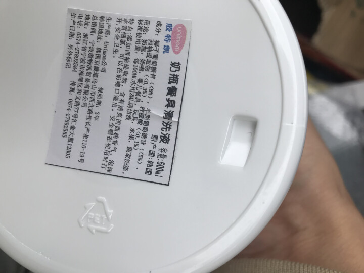 韩国原装UNIMOM进口奶瓶果蔬清洁液餐具清洗液500ml 瓶装怎么样，好用吗，口碑，心得，评价，试用报告,第4张