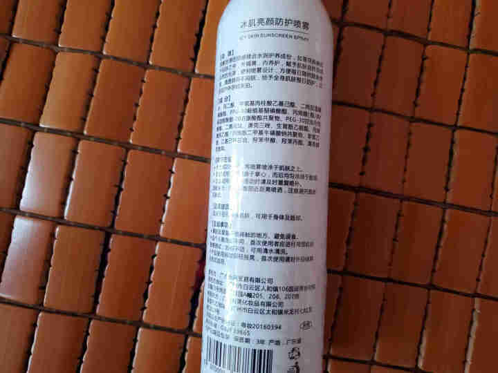 妹滋（ZiSST）冰肌亮颜防护喷雾200g 清爽不油腻SPF30+外御内护隔离露防晒霜乳男女户外军训 冰肌亮颜防护喷雾200g/1瓶（瓶盖可测试紫外线）怎么样，,第3张