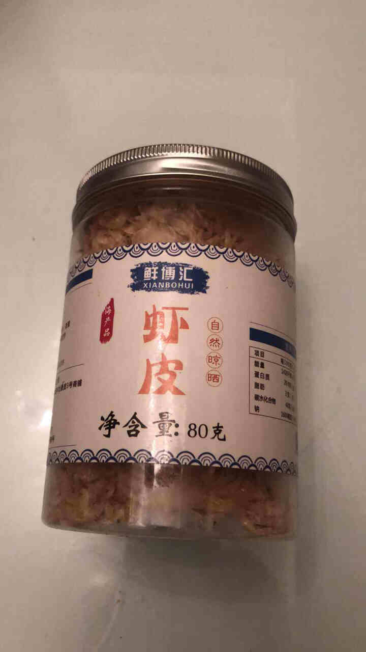 鲜博汇 无盐虾皮 淡干小虾米 婴儿宝宝辅食 80g 1罐装怎么样，好用吗，口碑，心得，评价，试用报告,第2张