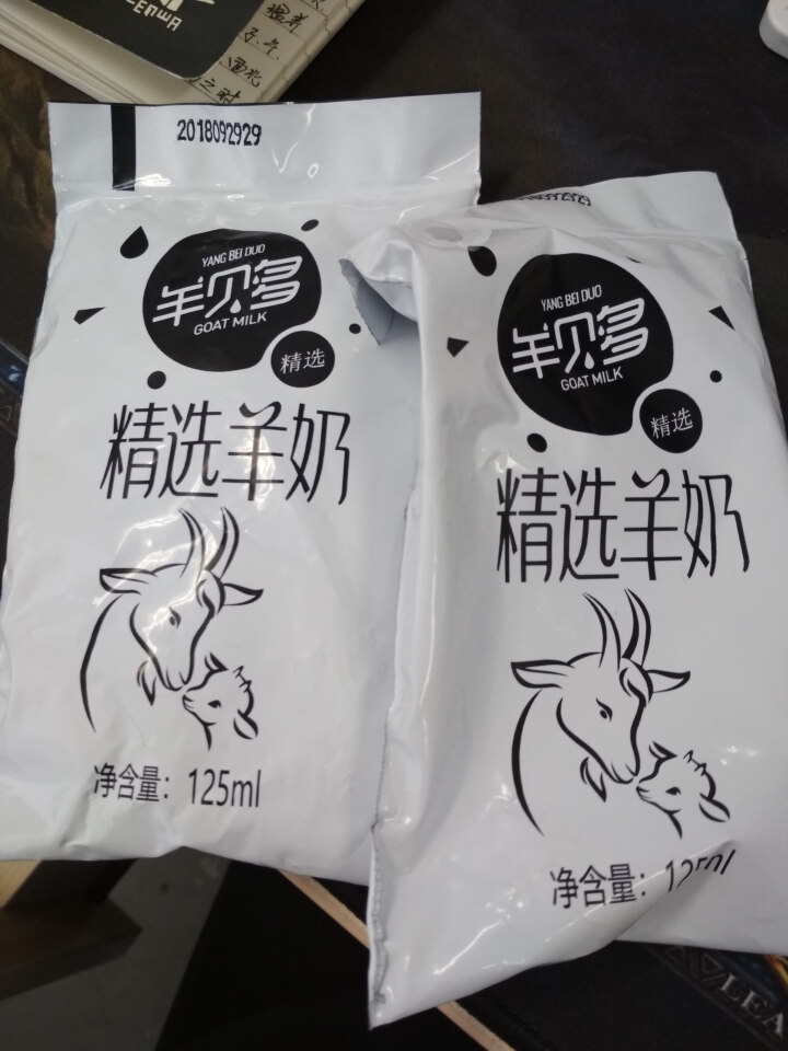 【新品上市】羊贝多精选山羊奶百利包袋装非纯羊奶新鲜液态羊乳125ml*12袋/箱老年孕妇儿童 2袋试喝装怎么样，好用吗，口碑，心得，评价，试用报告,第2张