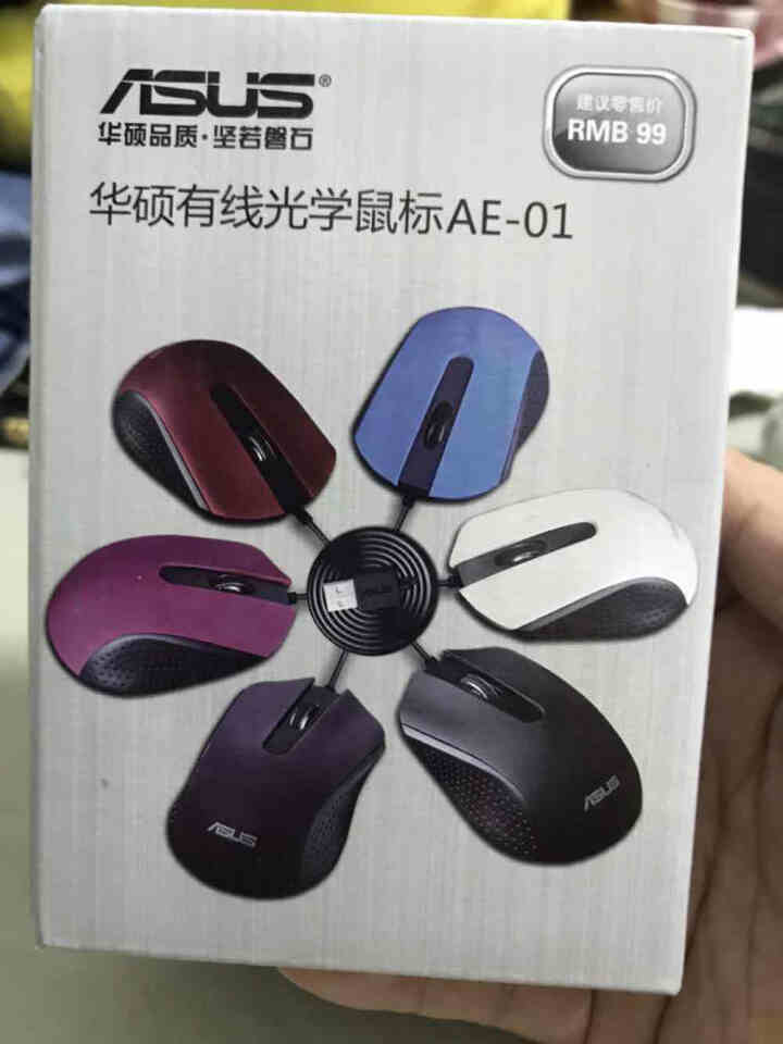 华硕（ASUS） 有线USB鼠标 笔记本台式电脑通用家用鼠标黑色 AE,第2张