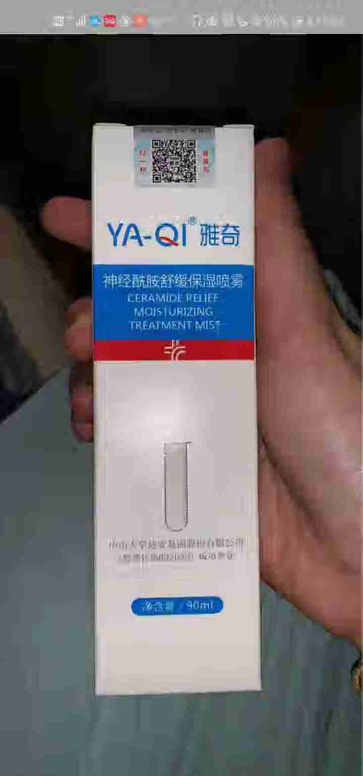 神经酰胺舒缓保湿喷雾90ml 修护保湿补水舒敏 锁水润肤护肤柔肤水 收缩毛孔雅奇（YAQI）爽肤水怎么样，好用吗，口碑，心得，评价，试用报告,第2张