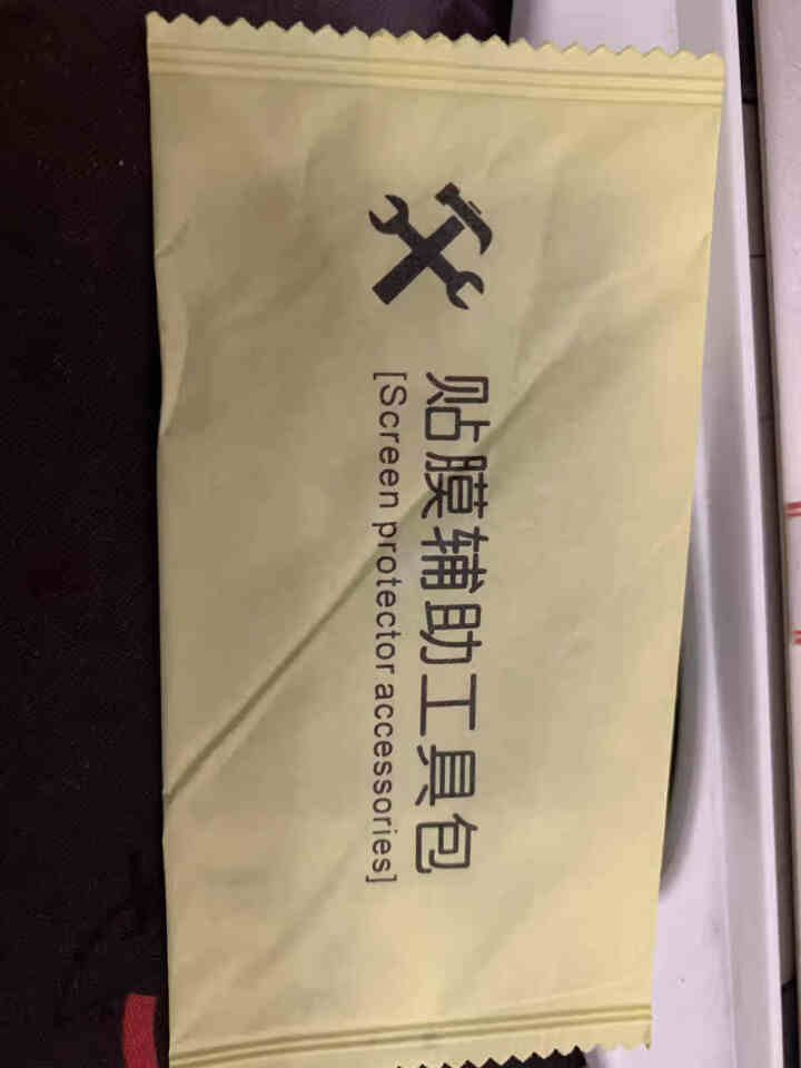 缤购 iPhonex钢化膜苹果xs/xr手机贴膜xs max全屏全覆盖超薄抗蓝光保护非水凝防摔防指纹 5.8英寸【X/XS通用】高清版+曲面一体成型怎么样，好用,第4张