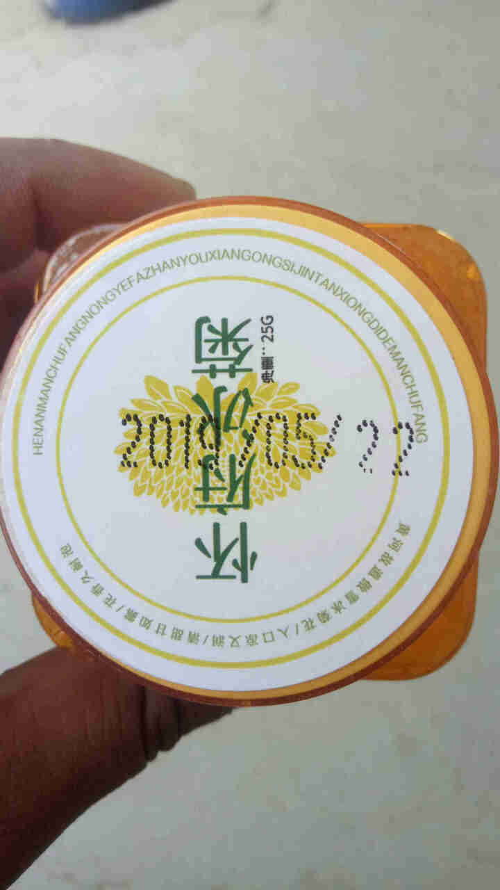 【武陟馆】焦作特产怀府冰菊25g/罐 怀黄菊花茶夏日冰爽大黄菊花茶茶叶花草茶泡水喝的凉茶怎么样，好用吗，口碑，心得，评价，试用报告,第2张