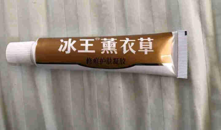 冰王 薰衣草修痕护肤凝胶20g  去疤痕淡化痘印痘痕修护剖腹产凹凸疤痕刀伤摔伤烫伤凝胶 修痕护肤凝胶怎么样，好用吗，口碑，心得，评价，试用报告,第4张