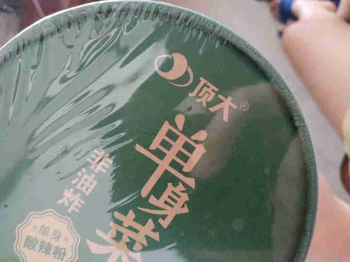 顶大单身菜鸟酸辣烫粉丝酸辣味速食面方便面泡面汤面 酸辣 6桶怎么样，好用吗，口碑，心得，评价，试用报告,第3张