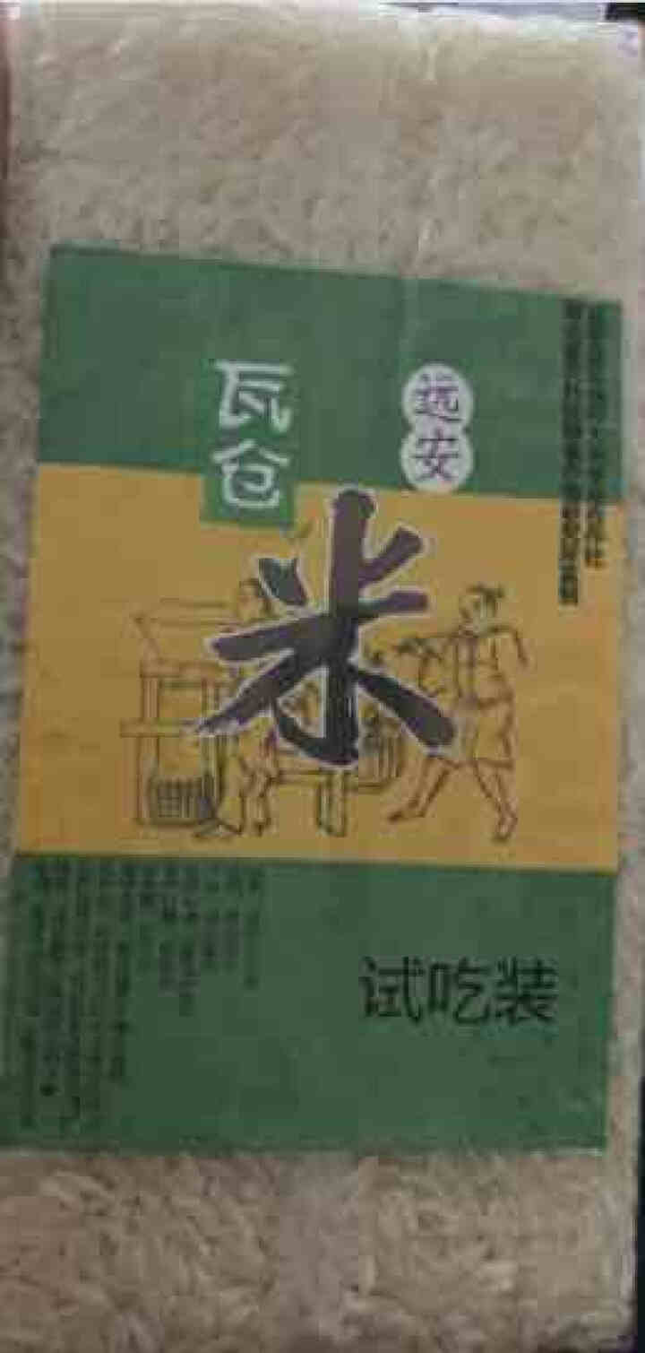 【宜昌农特产馆】远安瓦仓大米5kg农家2019新米软香长粒香米软糯绵密有机大米包邮 瓦仓米试吃装500g怎么样，好用吗，口碑，心得，评价，试用报告,第2张