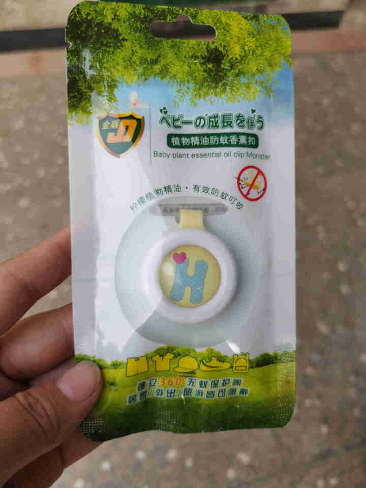 金盾驱蚊香薰扣户外驱蚊扣1枚装（颜色随机）随身携带居家户外便捷好用小儿玩耍免叮咬夜间安睡驱蚊好怎么样，好用吗，口碑，心得，评价，试用报告,第2张