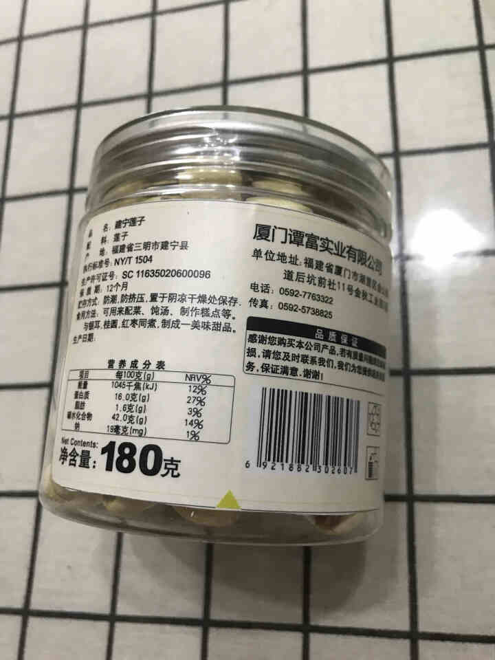 谭富正宗建宁莲子干货去芯 无芯白莲180g 特产新莲绿色食品无熏硫怎么样，好用吗，口碑，心得，评价，试用报告,第3张