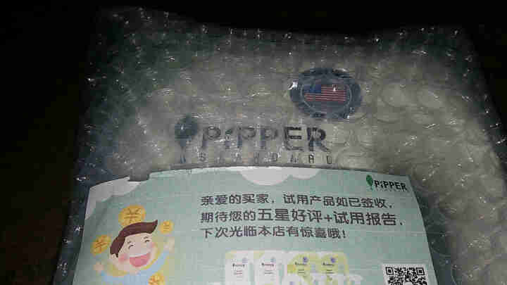 PIPPER 洗衣液尤加利香 900ml 婴儿洗衣液 植物酵素 尤加利香型怎么样，好用吗，口碑，心得，评价，试用报告,第3张