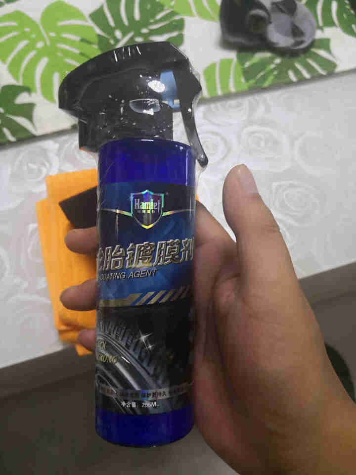 哈姆雷特（Hamlet）汽车轮胎蜡255ml 汽车轮胎上光蜡保护剂轮胎釉液体光亮油剂轮毂清洗剂用品 轮胎蜡255ml送边角擦+毛巾怎么样，好用吗，口碑，心得，评,第2张