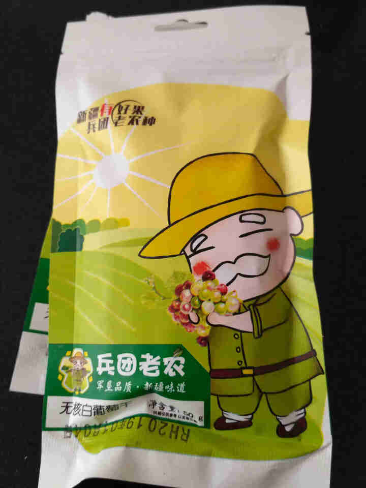 兵团老农无核白葡萄干50g/袋 新疆特产提子蜜饯果干办公休闲零食 50g*5袋怎么样，好用吗，口碑，心得，评价，试用报告,第2张