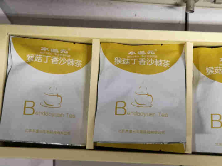 本道元丁香茶养暖胃茶调理肠胃助消化胀气胃酸胃痛茶山楂陈皮鸡内金茶猴菇丁香沙棘茶怎么样，好用吗，口碑，心得，评价，试用报告,第3张