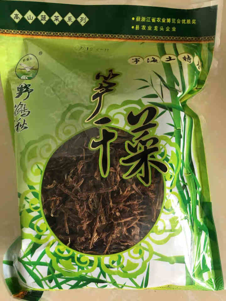 新品上市 竹笋干货 特产 野鹤湫笋干菜 雪菜 竹笋干 天然绿色食品 开袋香气品牌扑鼻 一袋装怎么样，好用吗，口碑，心得，评价，试用报告,第2张