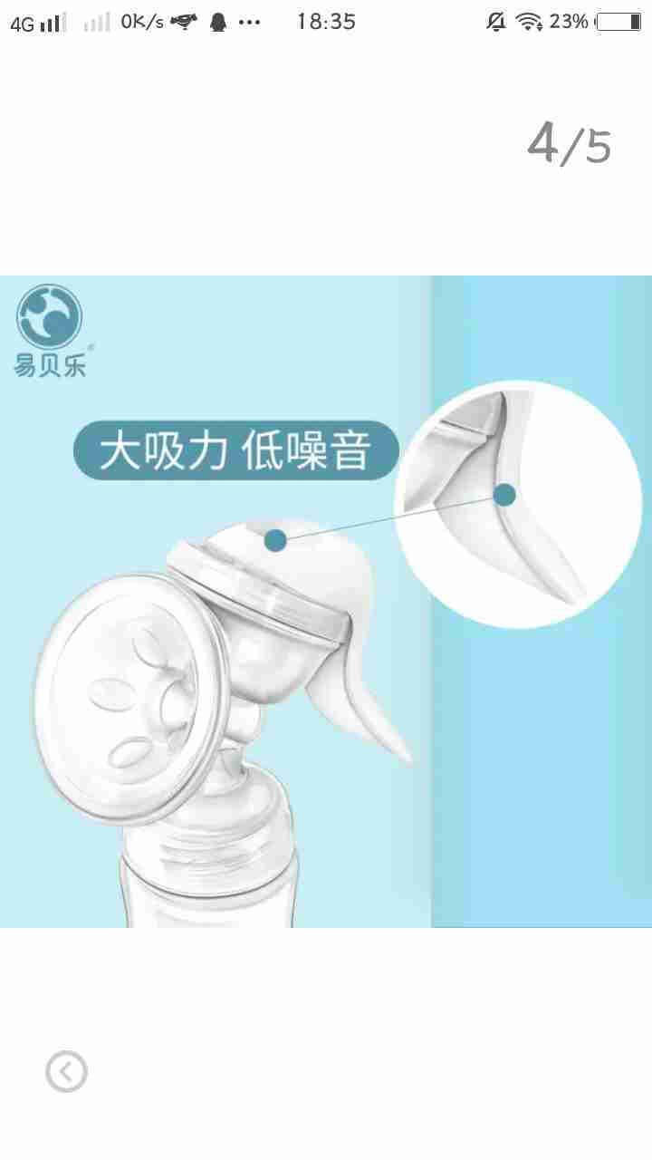 吸奶器手动大吸力液态硅胶健康静音产后挤奶器母乳收集器 白色怎么样，好用吗，口碑，心得，评价，试用报告,第3张