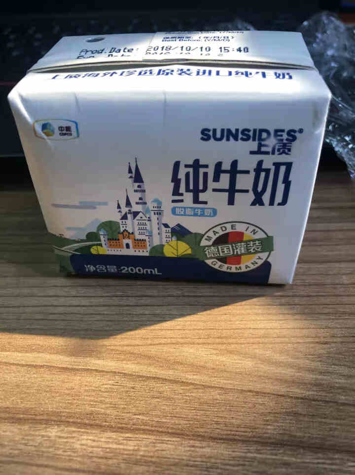 德国原装进口 上质脱脂纯牛奶 SUNSIDES 200 ml 中粮小盒早餐奶 包邮 包邮怎么样，好用吗，口碑，心得，评价，试用报告,第2张