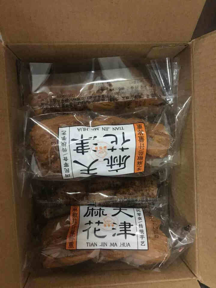 天津麻花500g特产传统糕点心甜咸味散装香酥小麻花整箱小吃怎么样，好用吗，口碑，心得，评价，试用报告,第4张