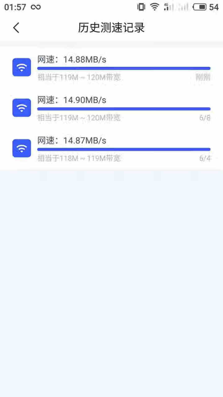 360家庭防火墙路由5S  路由器 双千兆无线家用 1200M 5G双频 千兆端口 光纤宽带 WIFI信号放大穿墙怎么样，好用吗，口碑，心得，评价，试用报告,第5张