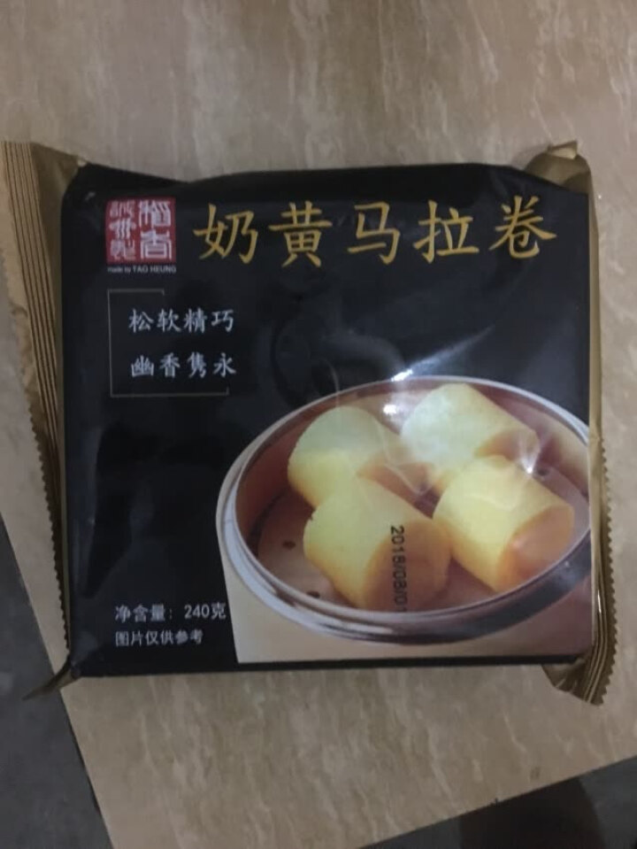 香港稻香 奶黄马拉卷 240g 稻香诚制 稻香万好 港式茶点怎么样，好用吗，口碑，心得，评价，试用报告,第2张