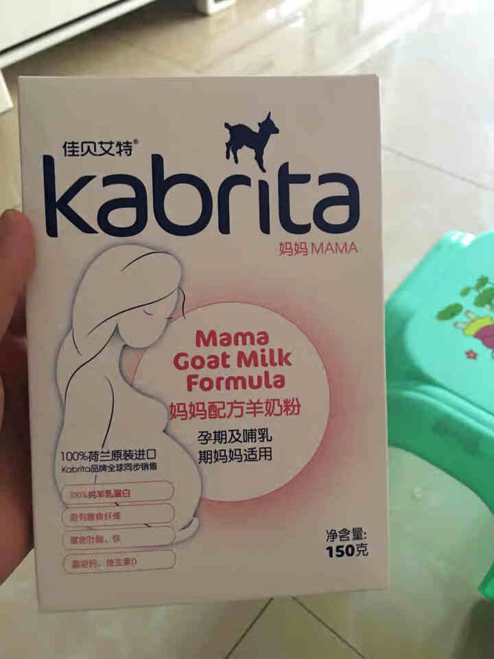 佳贝艾特（kabrita）妈妈孕妇羊奶粉 孕前 孕中期 哺乳期 产妇配方奶粉} 荷兰原装进口 妈妈奶粉 150g*1盒怎么样，好用吗，口碑，心得，评价，试用报告,第2张