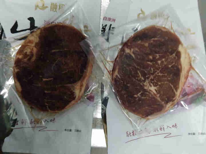 【秒杀169元 送大号煎锅】融极 原肉整切家庭牛排套餐10片微腌西冷菲力沙朗儿童进口 生鲜 牛排怎么样，好用吗，口碑，心得，评价，试用报告,第4张