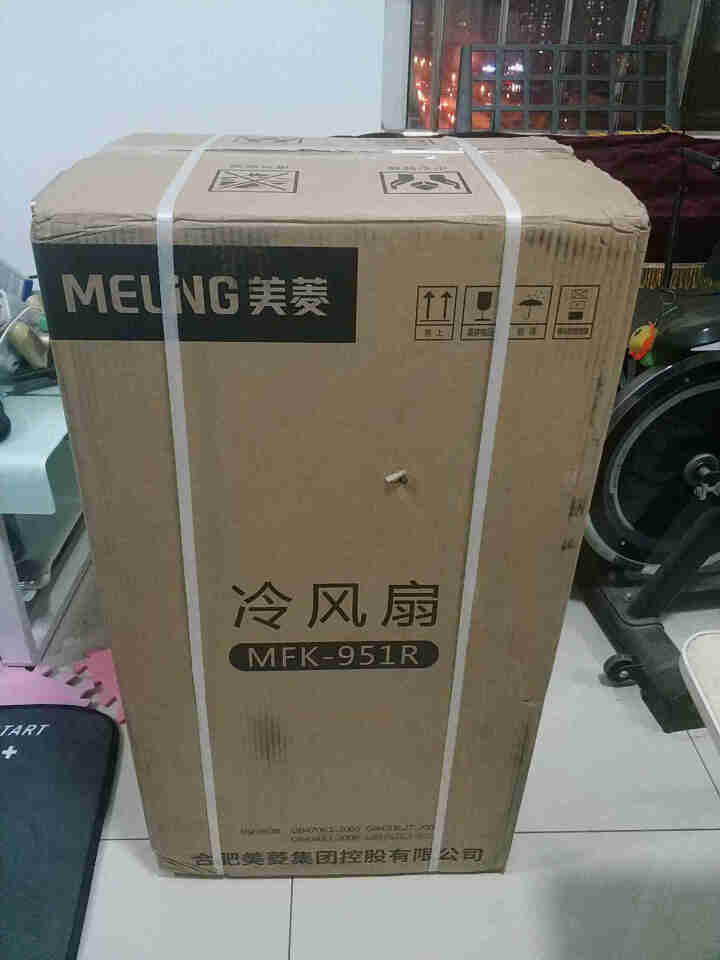 美菱（MeiLing）10L大容量净化加湿冷风扇/家用遥控空调扇/冷风机/制冷电风扇 MFK,第2张