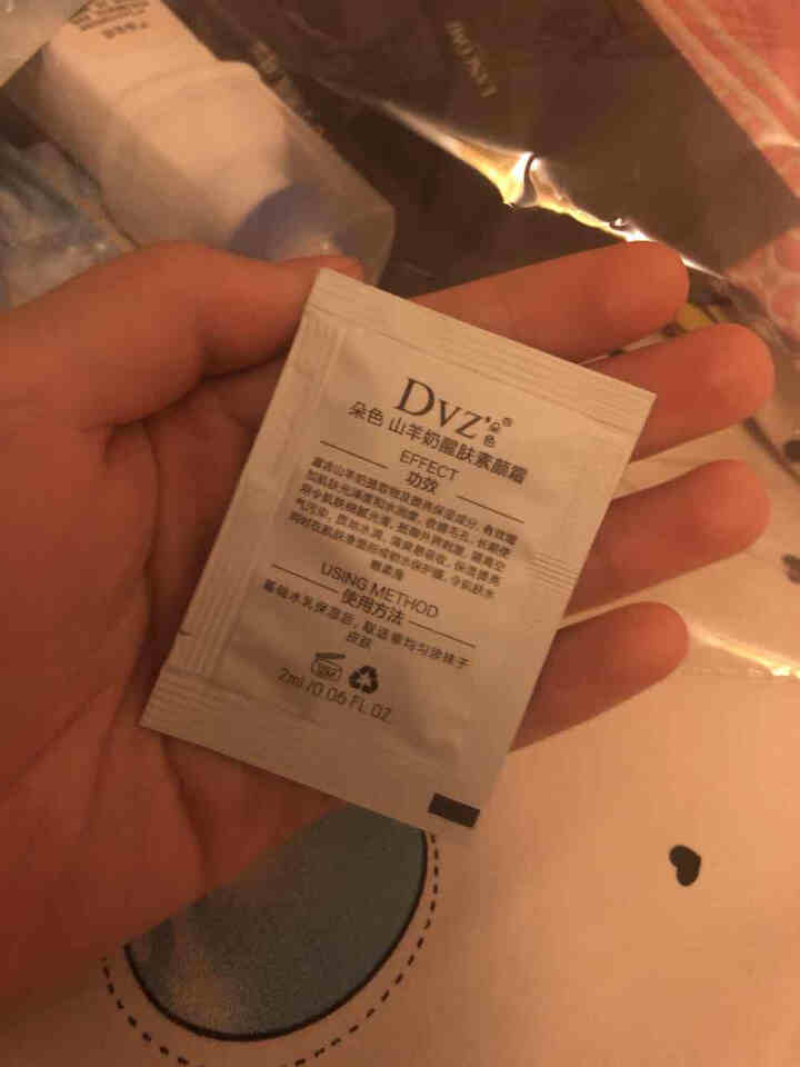 朵色DVZ弥尚护肤品系列朵色弥尚芦荟补水套装正品新包装白色四件套保湿补水控油三件套 素颜霜 2ml 试用装怎么样，好用吗，口碑，心得，评价，试用报告,第3张