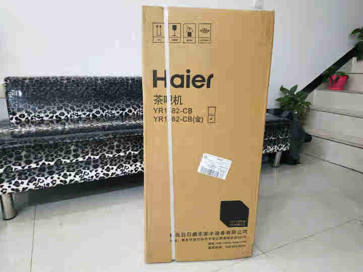 【官方旗舰店】海尔（haier） 茶吧机 家用多功能智能温热型饮水机 立式即热自动上水YR1682 金色怎么样，好用吗，口碑，心得，评价，试用报告,第2张