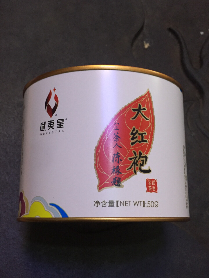 武夷星 大红袍 散装大红袍 武夷岩茶 乌龙茶 茶叶 50g怎么样，好用吗，口碑，心得，评价，试用报告,第2张