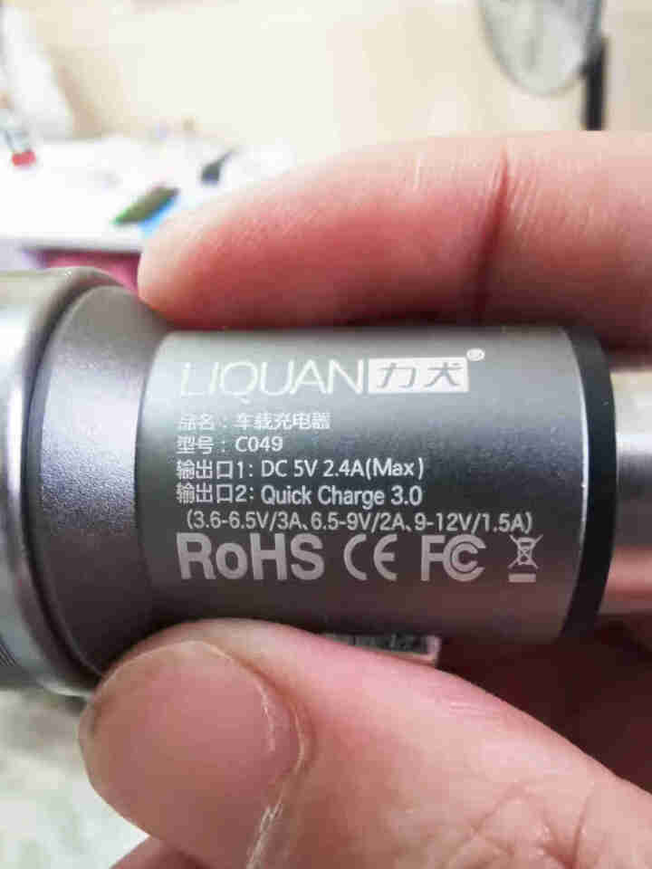 力犬（LIQUAN） 车载充电器快充版 QC3.0 双口输出 铝合金智能温控 12V/24V汽车通用 银灰色（QC3.0+2.4A）怎么样，好用吗，口碑，心得，,第2张