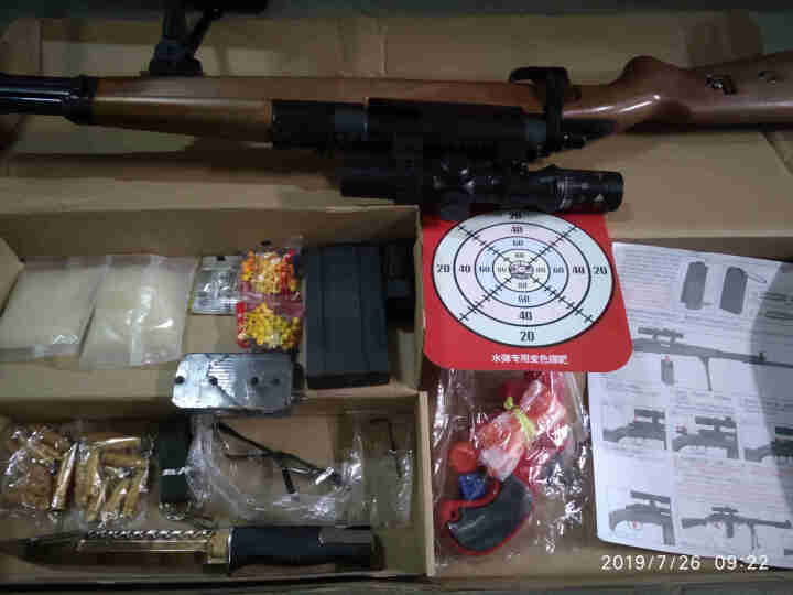 M416儿童水蛋玩具枪98K八倍镜下供弹手动AWM抛弹壳电动手自一体可发射水晶弹软弹绝地求生吃鸡玩具 98K抛壳怎么样，好用吗，口碑，心得，评价，试用报告,第4张