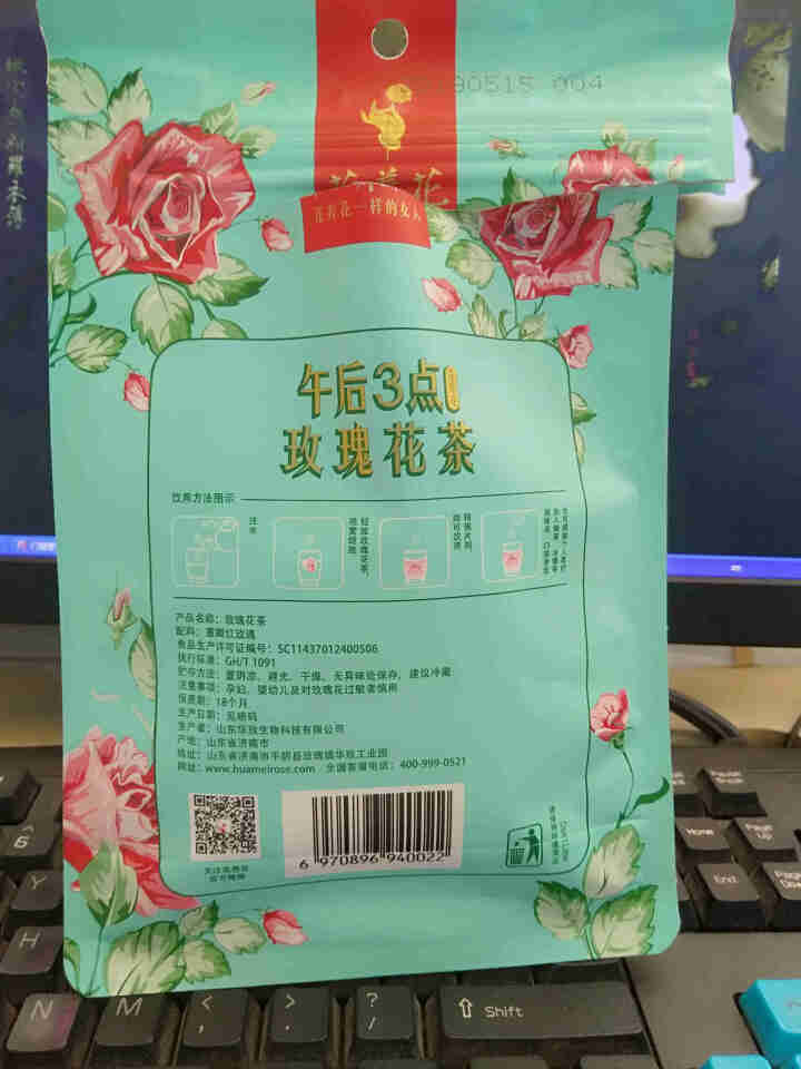 花养花 玫瑰花茶特级玫瑰花茶大朵花冠茶花草茶平阴烘干无硫纸袋装30g 30g怎么样，好用吗，口碑，心得，评价，试用报告,第2张