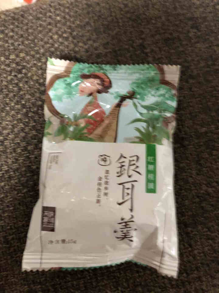 天晓茗润 冻干银耳羹15g*6/盒 红枣枸杞 红糖桂圆 冰糖雪梨银耳汤即食速泡代餐 红糖桂圆银耳羹15g怎么样，好用吗，口碑，心得，评价，试用报告,第2张