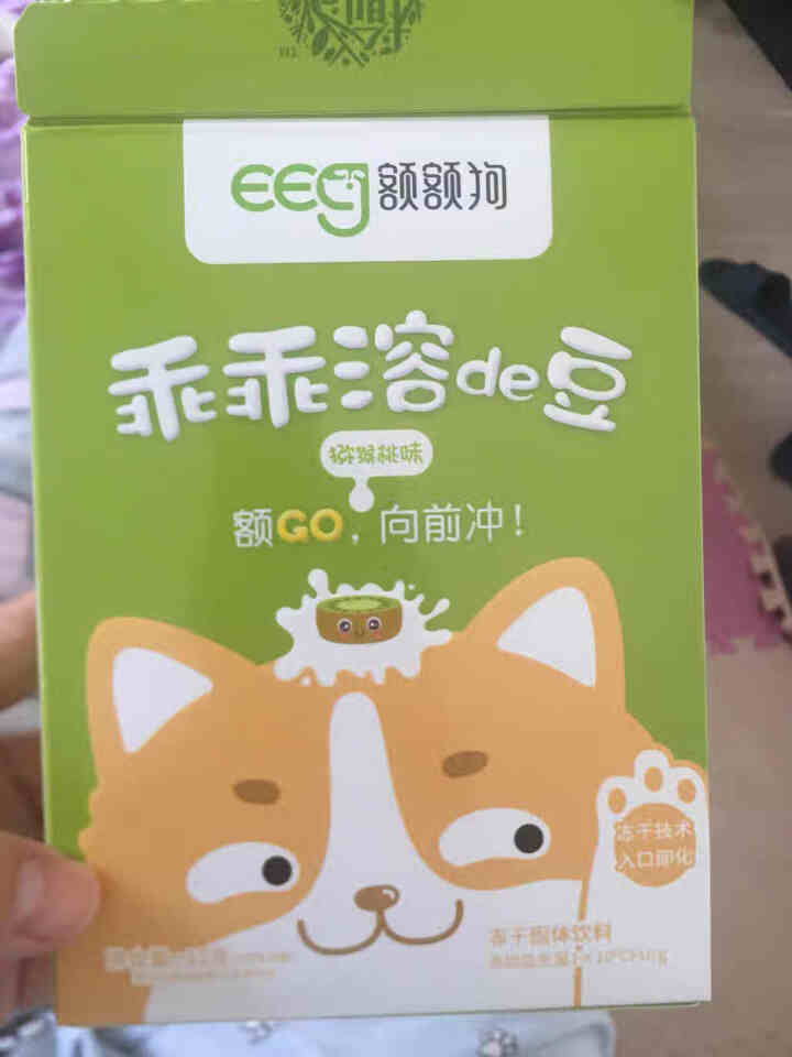 【额额狗】儿童零食益生菌酸奶溶豆豆入口即化溶豆儿童辅食 猕猴桃味怎么样，好用吗，口碑，心得，评价，试用报告,第2张