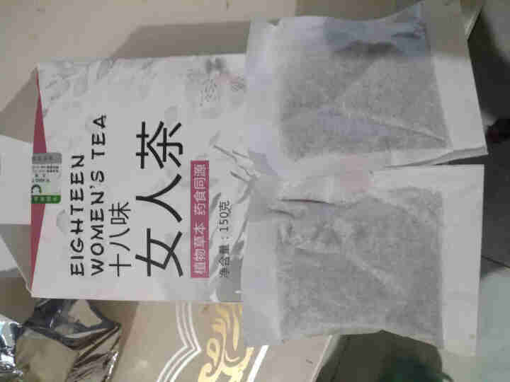 十八味女人茶养生茶女人调理气血不足宫寒调理体寒双补红枣玫瑰菊花茶芡实茯苓桑葚陈皮八宝茶 十八味女人茶1盒怎么样，好用吗，口碑，心得，评价，试用报告,第3张