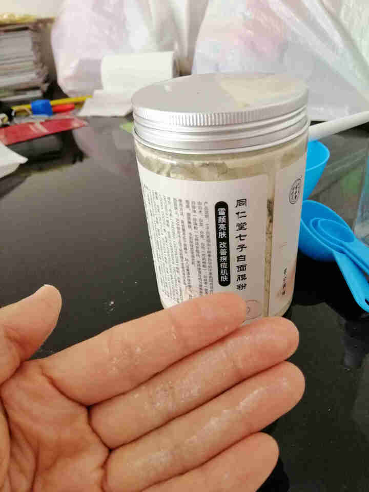 同仁堂七子白面膜粉软膜粉面膜泥中药珍珠粉绿豆粉美容院专用控油祛痘印去暗沉美肤白皙嫩白亮肤去黄面膜 150g/盒怎么样，好用吗，口碑，心得，评价，试用报告,第4张