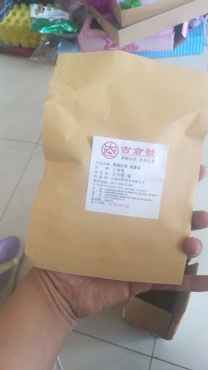 【品鉴装】紫娟红茶品鉴装10g 【品鉴装】紫娟红品鉴装10g怎么样，好用吗，口碑，心得，评价，试用报告,第4张