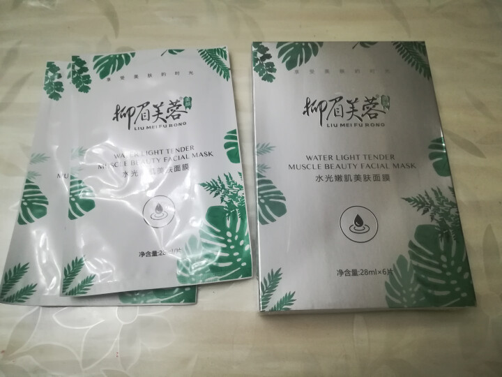 柳眉芙蓉水光美肌嫩肤面膜贴 补水保湿嫩肤滋润收缩毛孔提亮肤色提拉紧致男女通用 水光面膜6片盒装+2片试用怎么样，好用吗，口碑，心得，评价，试用报告,第2张