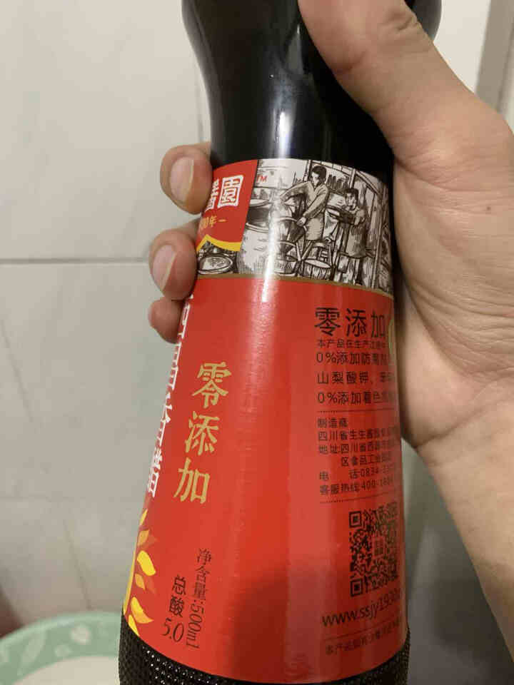 【生生酱园】西昌香醋500ml*1瓶凉拌醋吃面香醋零添加高海拔晾晒怎么样，好用吗，口碑，心得，评价，试用报告,第3张