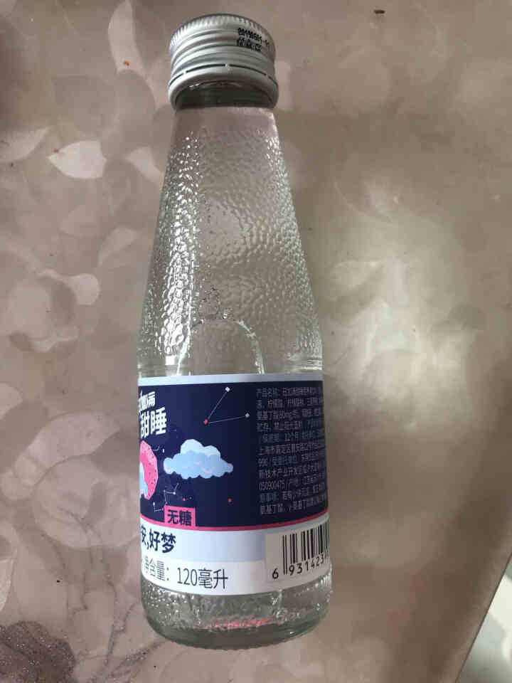 日加满甜睡营养素饮料 无糖饮料 120ml 10瓶甜睡怎么样，好用吗，口碑，心得，评价，试用报告,第4张