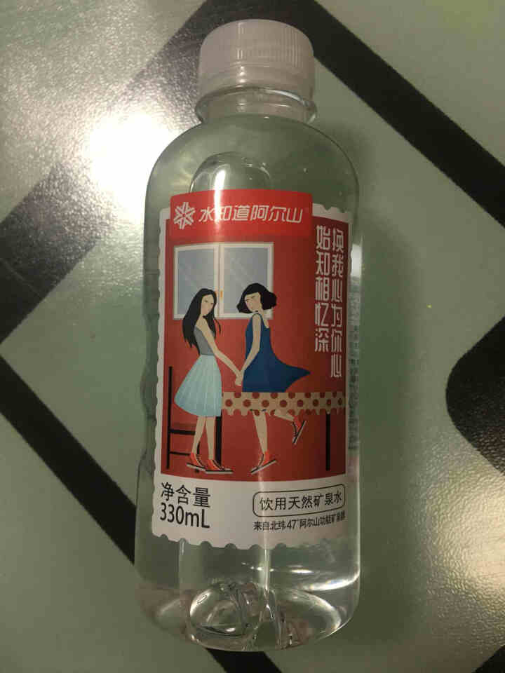 水知道阿尔山 天然矿泉水330ml*24瓶饮用水瓶装矿泉水非苏打水纯净水整箱包邮弱碱性水天然水 1箱怎么样，好用吗，口碑，心得，评价，试用报告,第4张