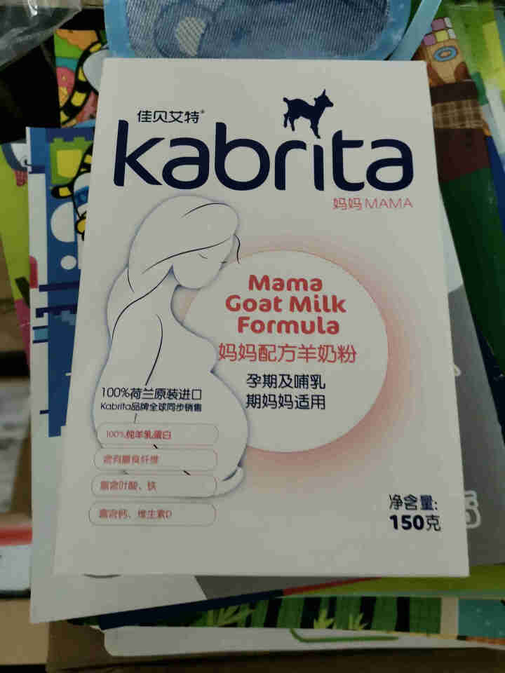 佳贝艾特（kabrita）妈妈孕妇羊奶粉 孕前 孕中期 哺乳期 产妇配方奶粉} 荷兰原装进口 妈妈奶粉 150g*1盒怎么样，好用吗，口碑，心得，评价，试用报告,第2张