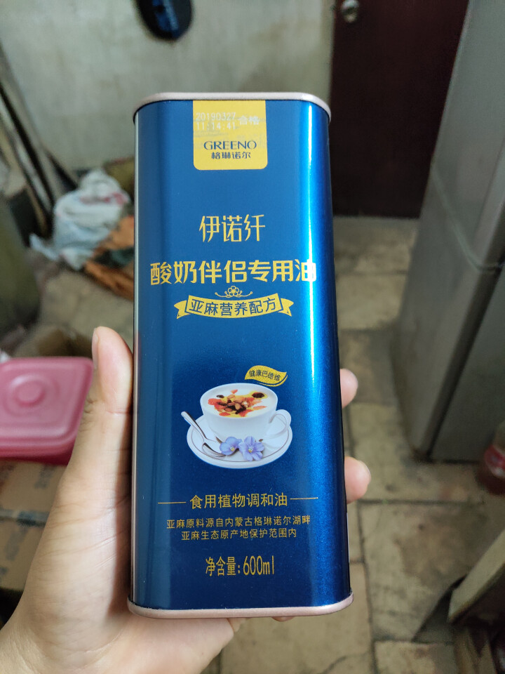 格琳诺尔 亚麻籽油 600ml 酸奶伴侣牡丹籽牛油果营养配方调和油怎么样，好用吗，口碑，心得，评价，试用报告,第2张