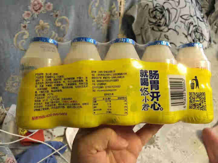 悠小君乳酸菌饮品酸奶饮料 100ml*20瓶怎么样，好用吗，口碑，心得，评价，试用报告,第4张